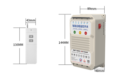 手機遙控開關