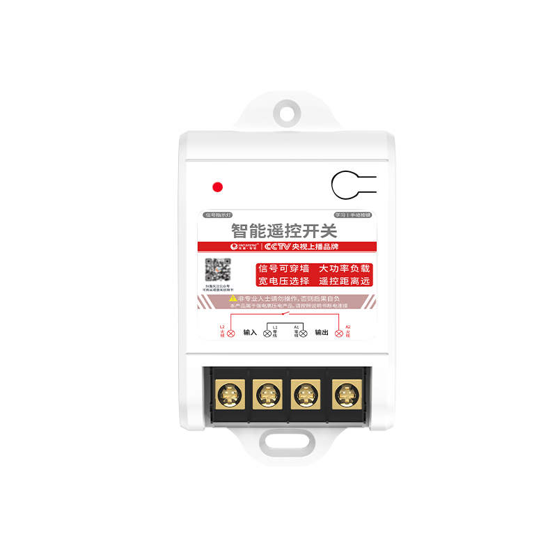 《4G遠程控制讓景區(qū)燈光管理更智能》